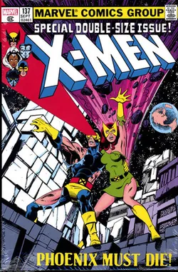 Uncanny X-Men Omnibus Vol. 2 (На английском языке)