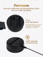 Ночник "Мишка с именем Халимат" - подарок девочке