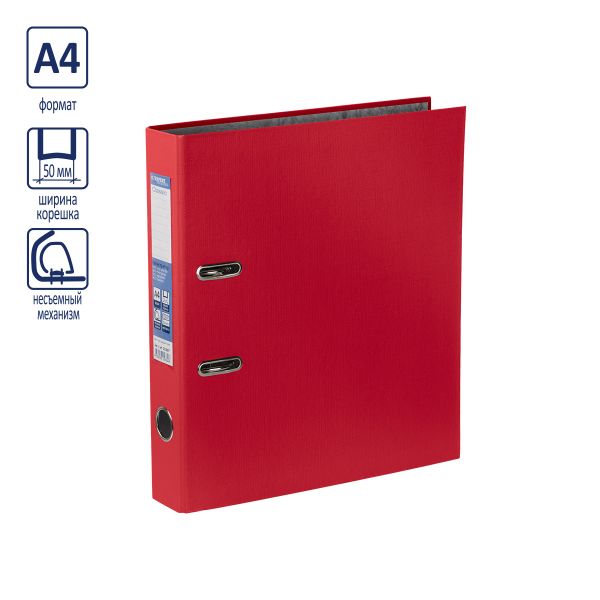 Регистратор PVC 50 мм, 10 шт, Classic A4 арочный механизм, красный 25184, Expert Complete