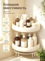 Угловая полка для ванной двухъярусная с держателем и 4 крючками, настенная полка без сверления, алюминий, влагостойкая, молочно-белая, 1 шт.