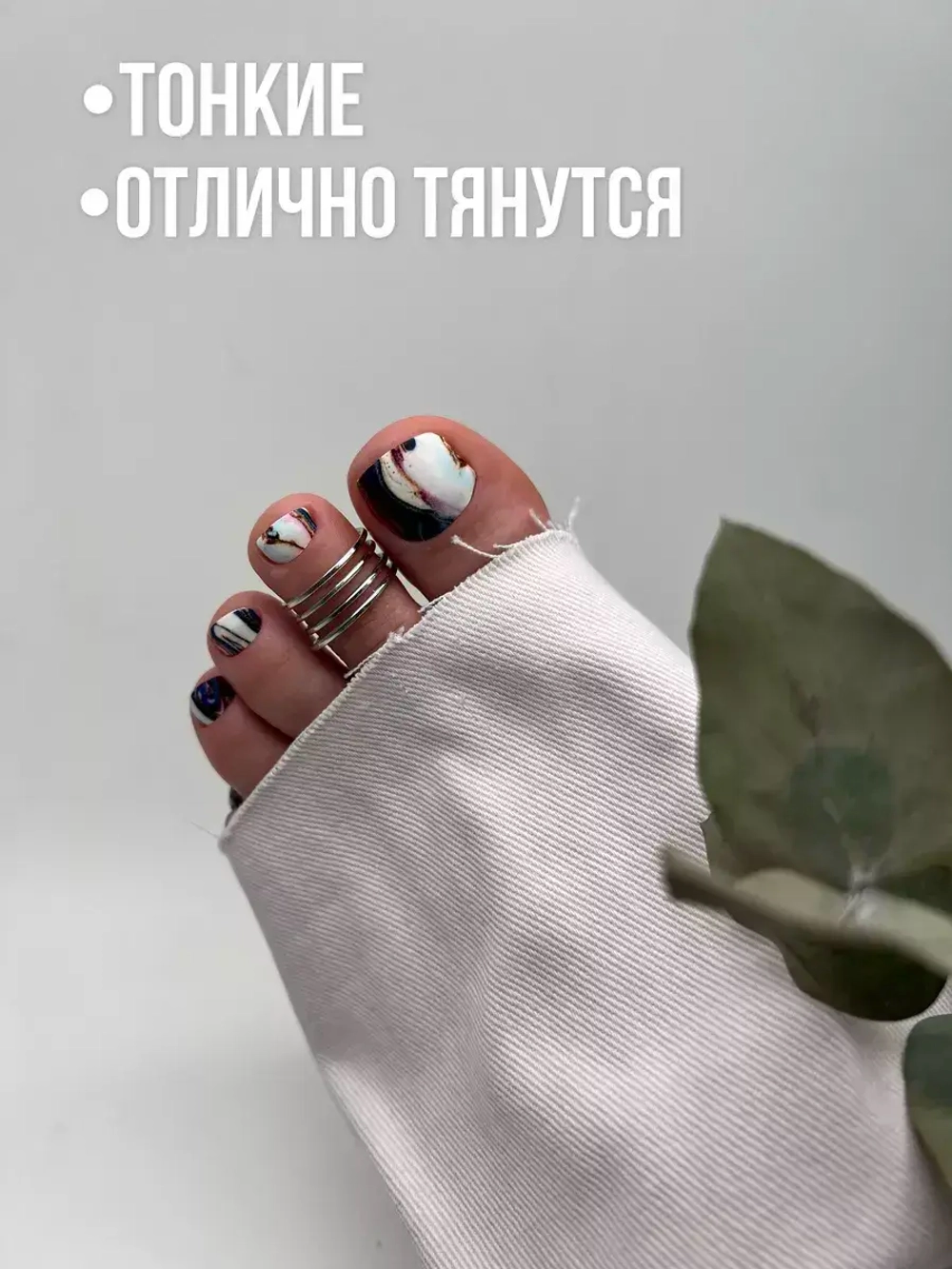 Pedicure LETO-23 PREMIUM #14, размер M