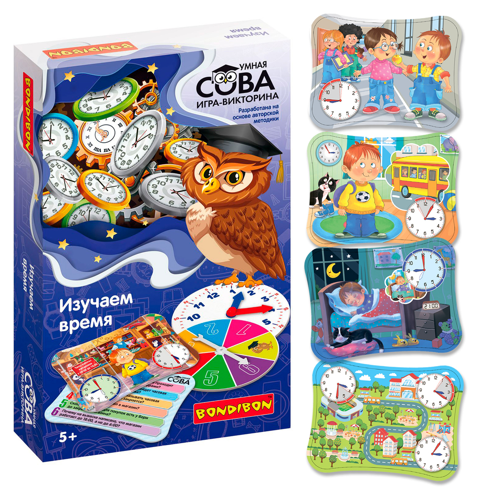 Настольная игра Умная сова Изучаем время