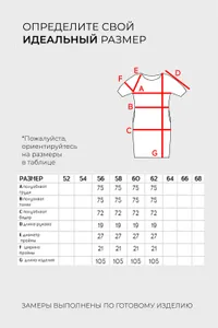Платье 6471 Fabrika