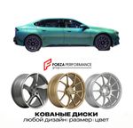 КОВАНЫЕ ДИСКИ для BMW i3 NA0 2026-2027 БМВ