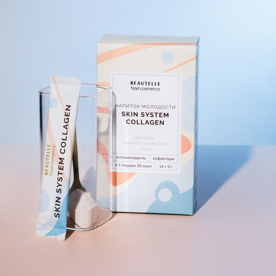 КОЛЛАГЕН СКИН СИСТЕМ (Skin System Collagen)