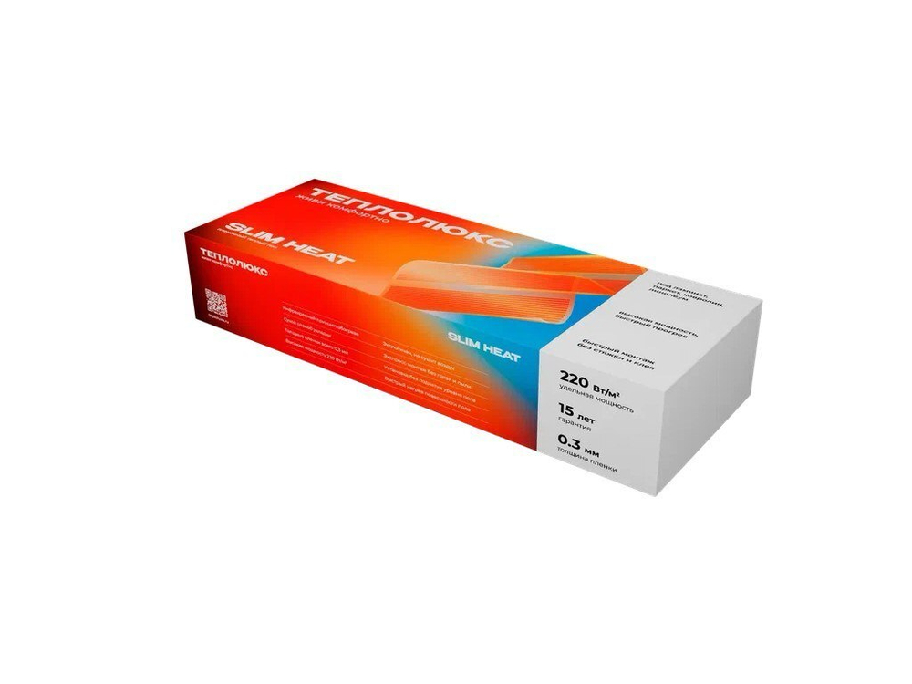 Плёночный теплый пол "Теплолюкс" SlimHeat | 660Вт / 3м²