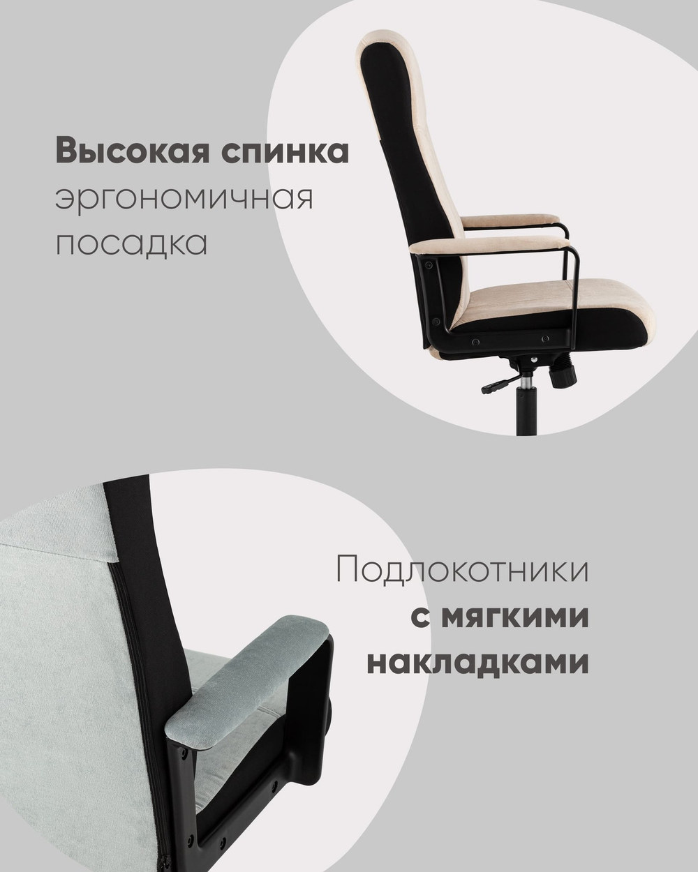 Кресло руководителя TopChairs ST-DOMINGO песочный