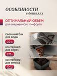 Кофемашина Nivona CafeRomatica NICR 970