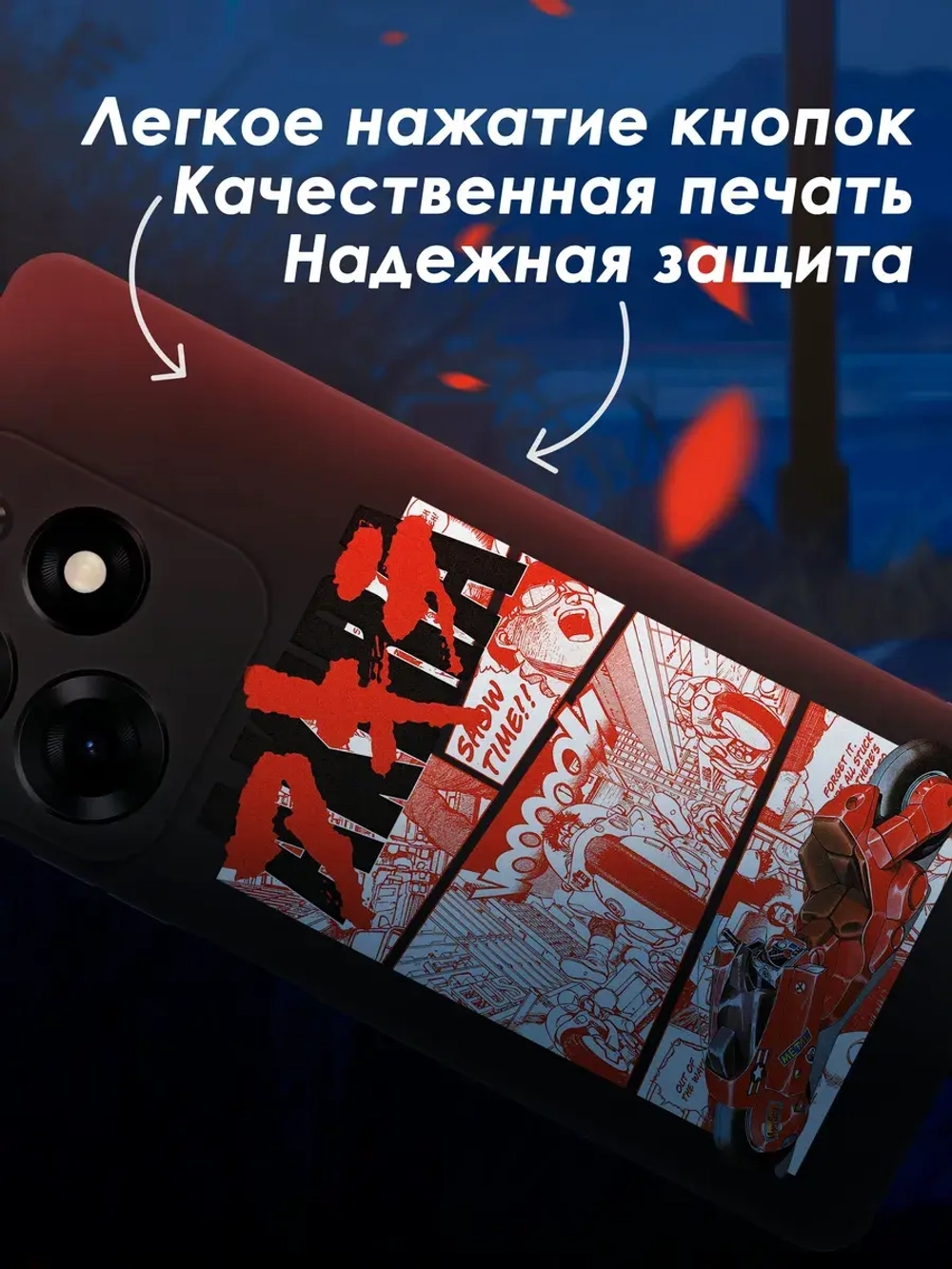 Чехол на Tecno Spark 10 Pro