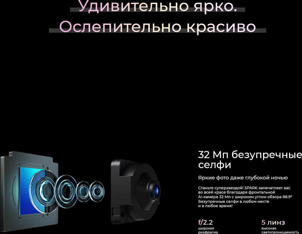 Смартфон TECNO Spark 20 Pro 8/256 ГБ RU, Dual nano SIM, Frosty Ivory