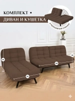 311 Комплект