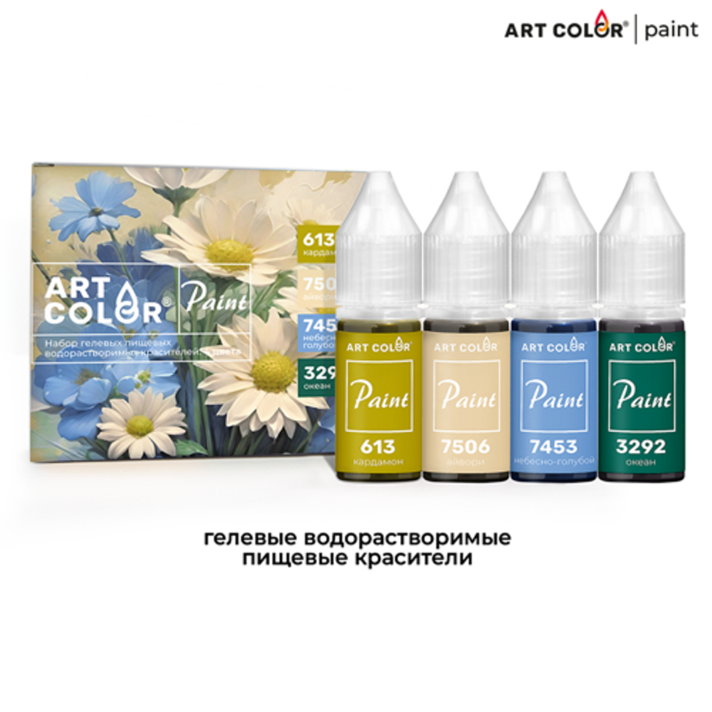 paint-4_500x500_набор2