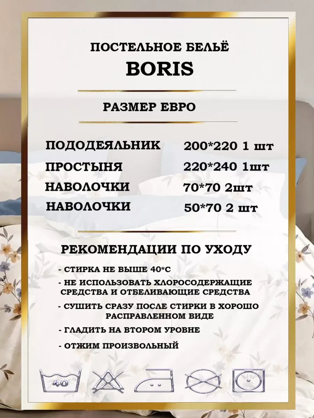 Постельное белье евро сатин