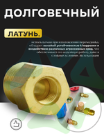 Штуцер переходной DJ папа М 1/2" SAE - мама F 1/4" SAE