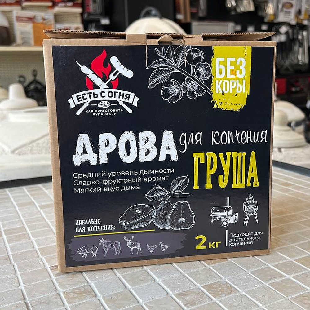 Дрова для копчения Груша без коры 2 кг