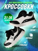 Кроссовки для мальчика летние