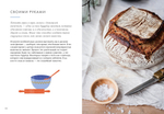 Hygge: Секрет датского счастья