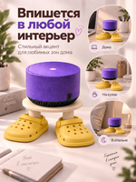 FOR YOU Подставка для колонки Алиса желтые кроксы