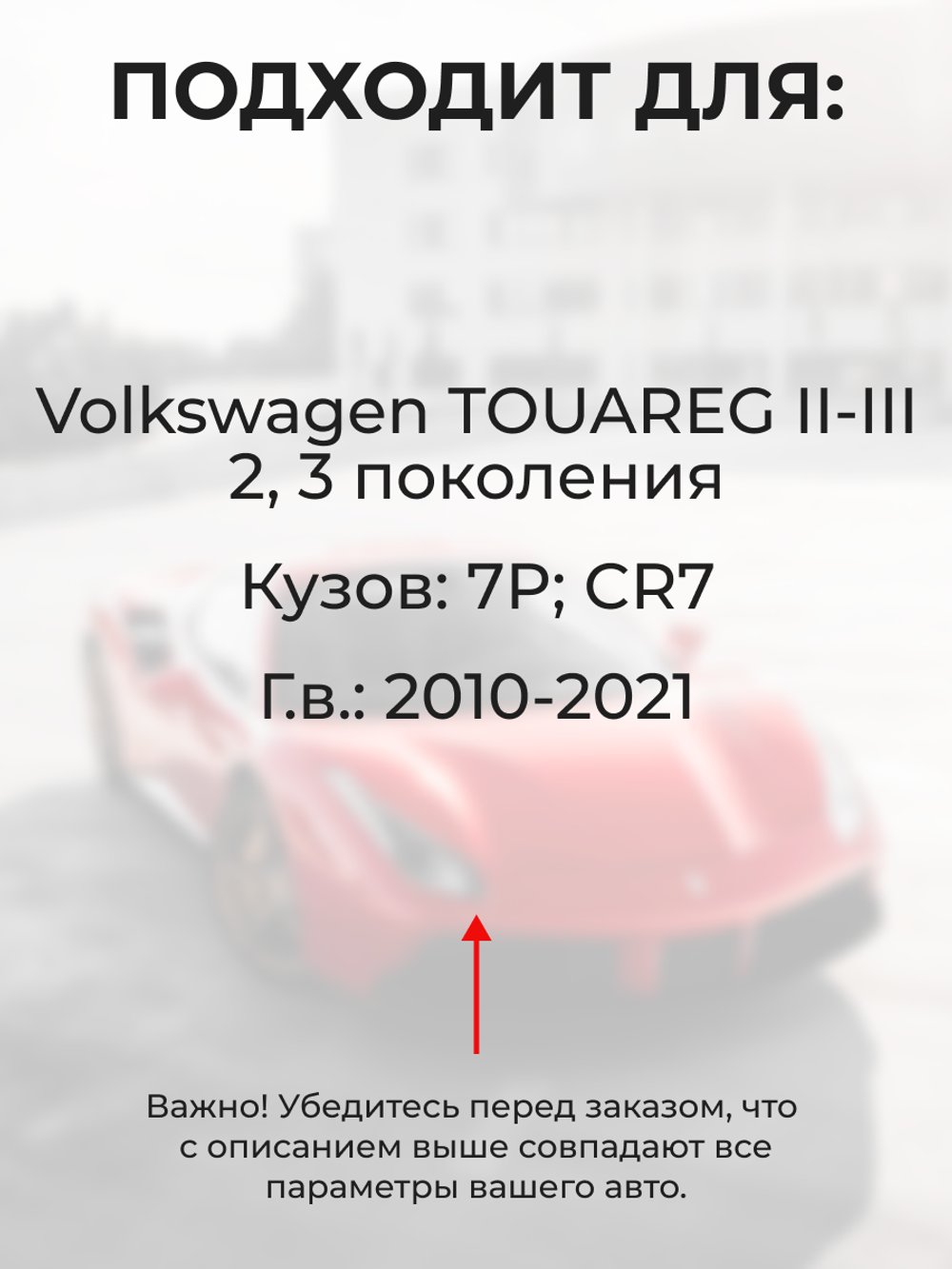 Ремкомплект ограничителей дверей Volkswagen TOUAREG (II-III) [Кузов: 7P; CR7] (4 двери, тип 14) 2010-2021