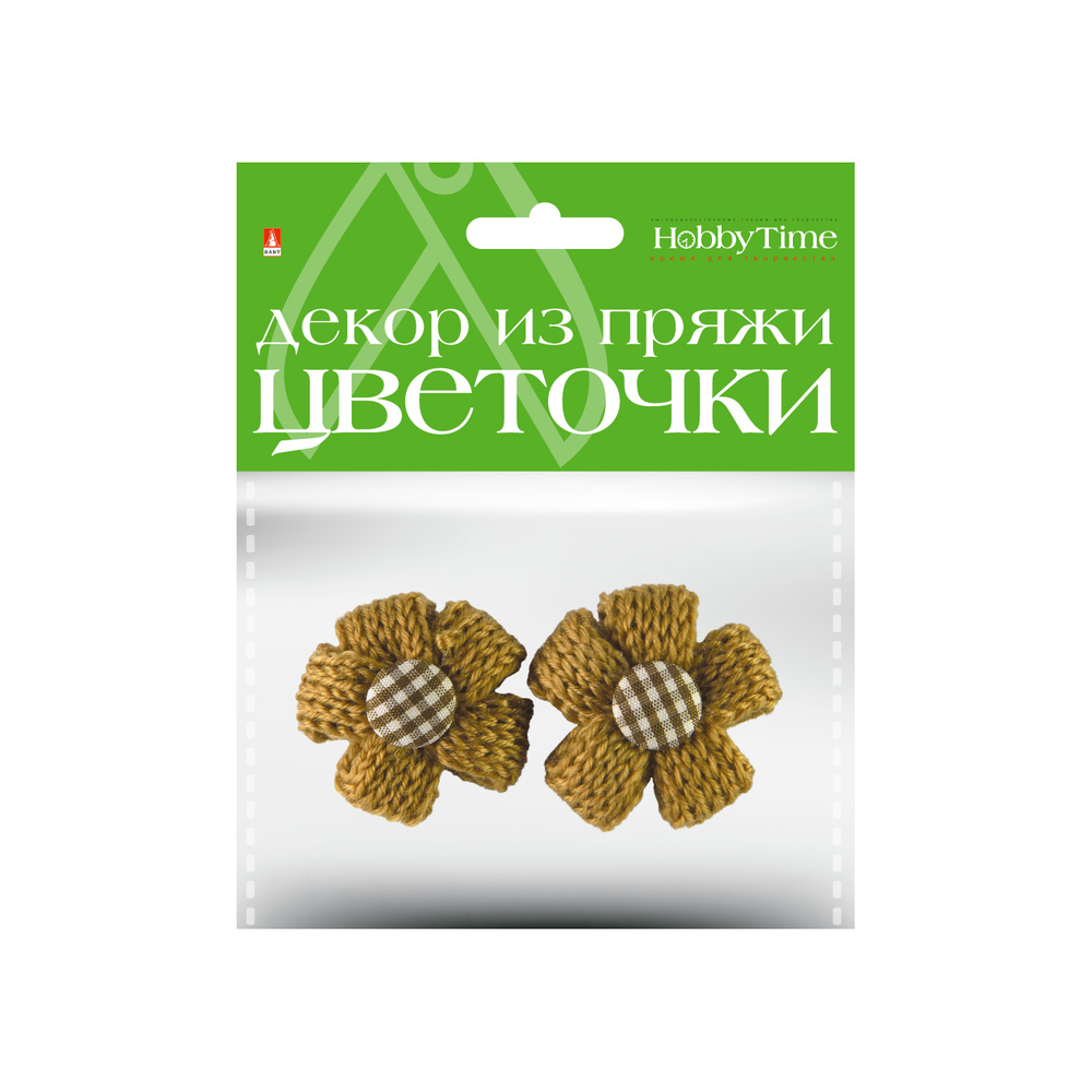 Декор из пряжи для творчества "Цветочки", HobbyTime