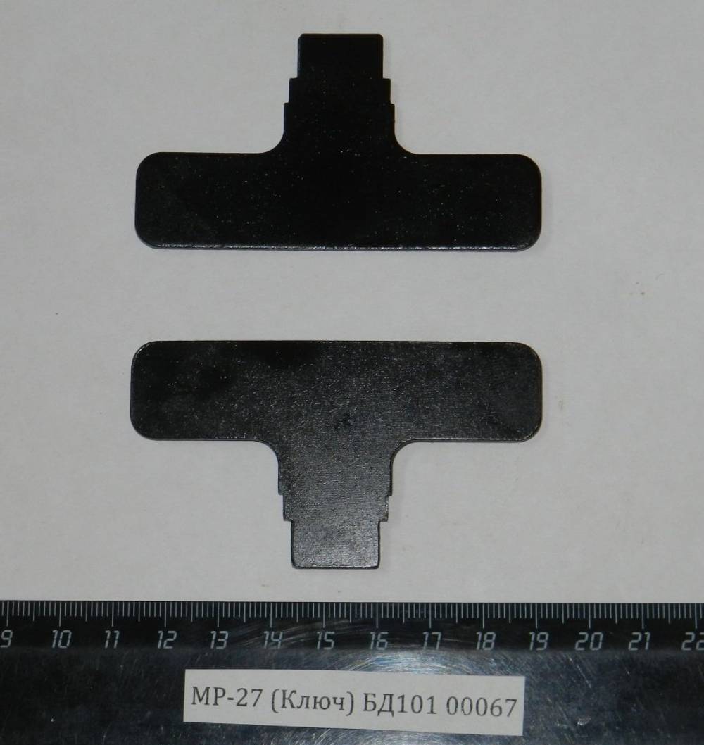 МР-27 (Ключ) БД101 для дульных насадок 00067