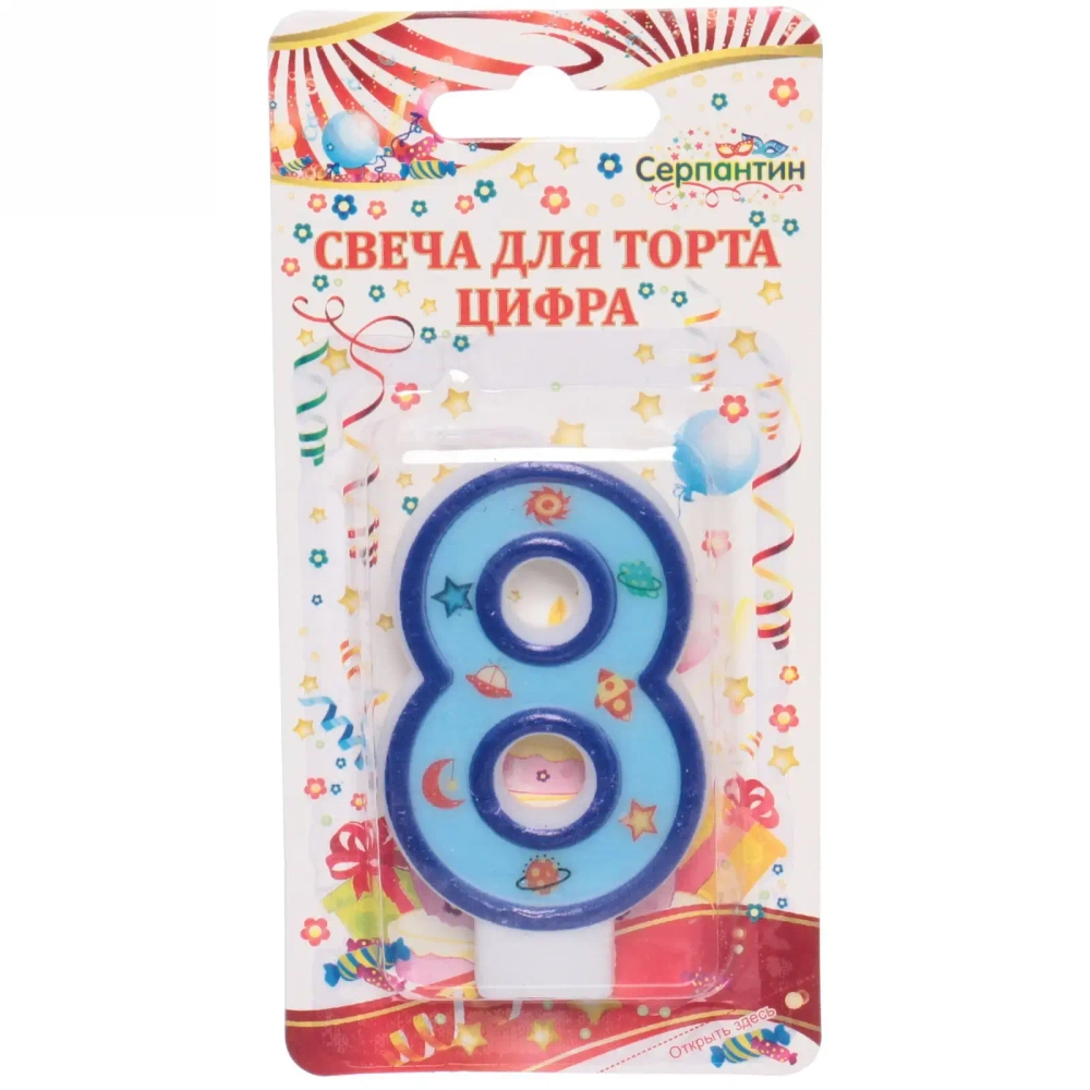 Свеча для торта Цифра Космос «8» 6 см