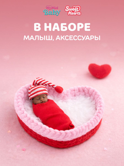 Кукла My Mini Baby пупсы Sweet Hearts