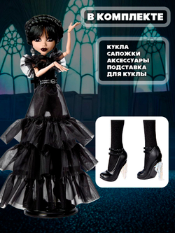 Кукла шарнирная подвижная Monster High x Wednesday Rave'N