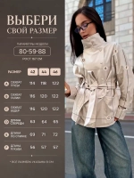 Тренч удлиненный с поясом