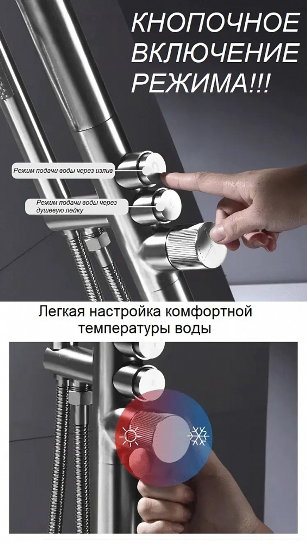 Смеситель напольный BOCH MANN САВ (SUV) BM10906, цвет хром