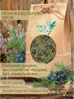 Можжевельник хвоя для бани, копчения, отваров и настоек