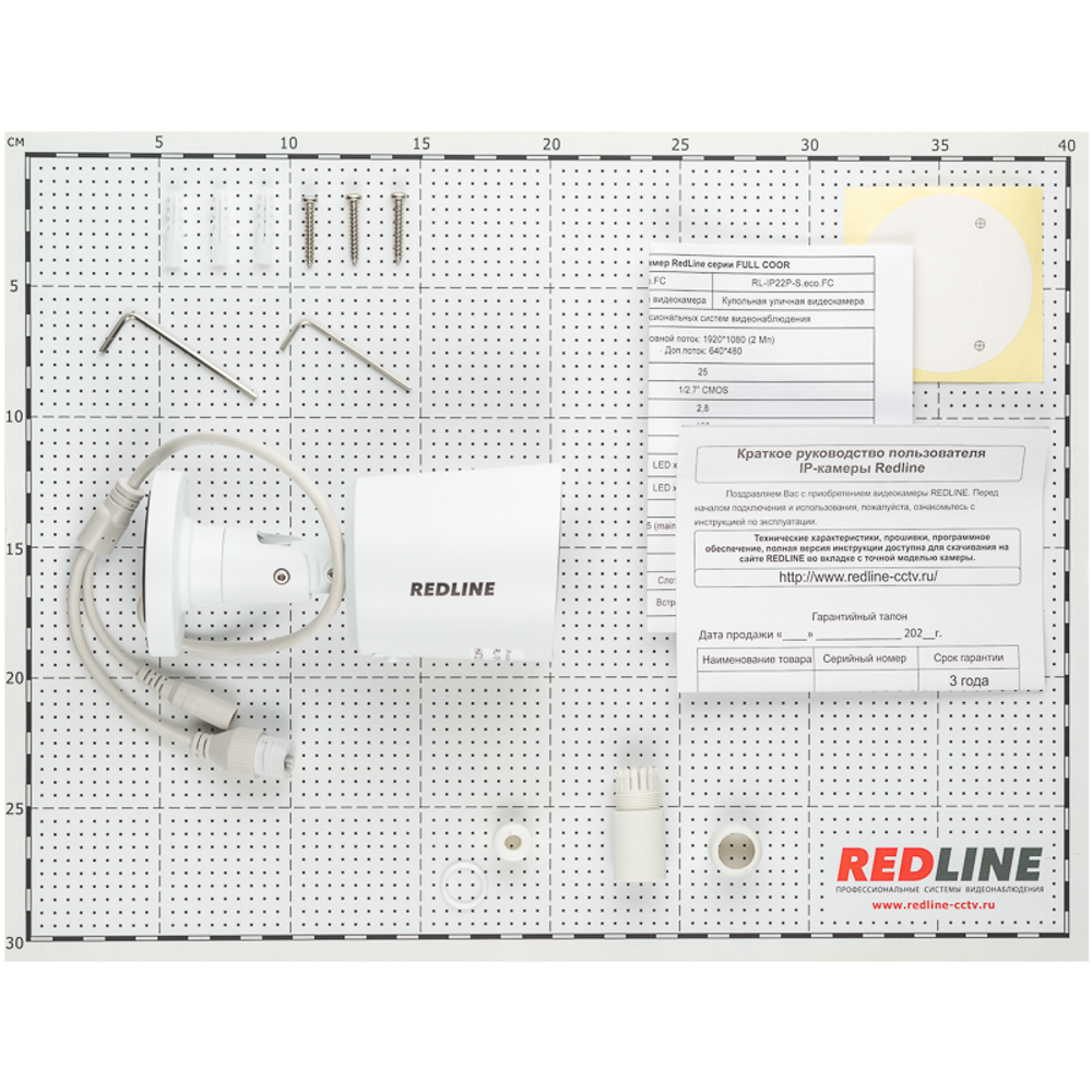 IP-видеокамера RedLine RL-IP15P-SL.WDR