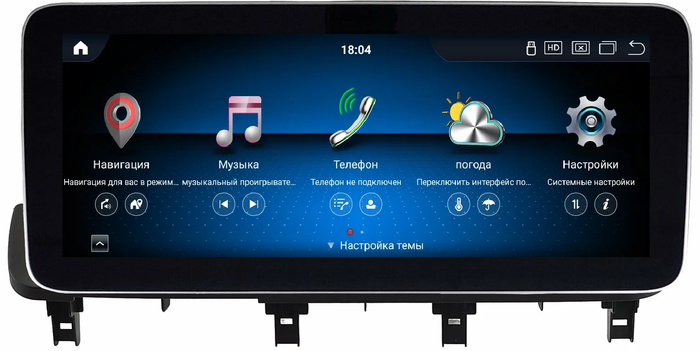 Магнитола для Mazda CX-9 2016-2022 - Kuberg монитор 12.3" в стиле MERCEDES на Android 13, Быстрая, CarPlay, 4G SIM-слот
