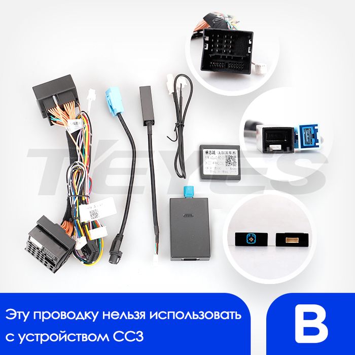 Магнитола для Volvo XC60 2014-2017 - Teyes CC4L монитор 9" IPS, Android 14, Быстрая, Snapdragon 662, CarPlay, 4G SIM-слот