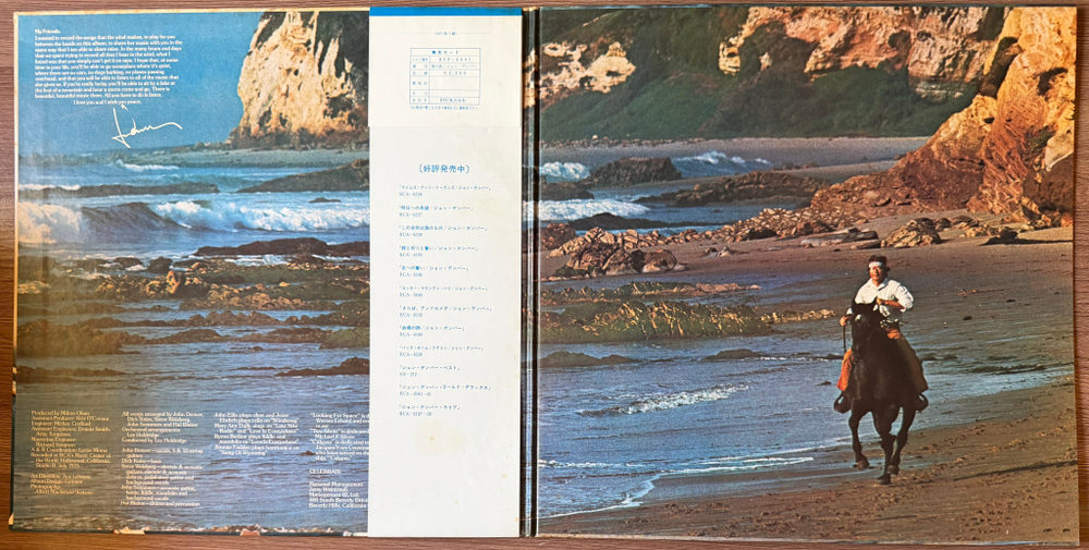 Виниловая пластинка John Denver ‎– Windsong LP