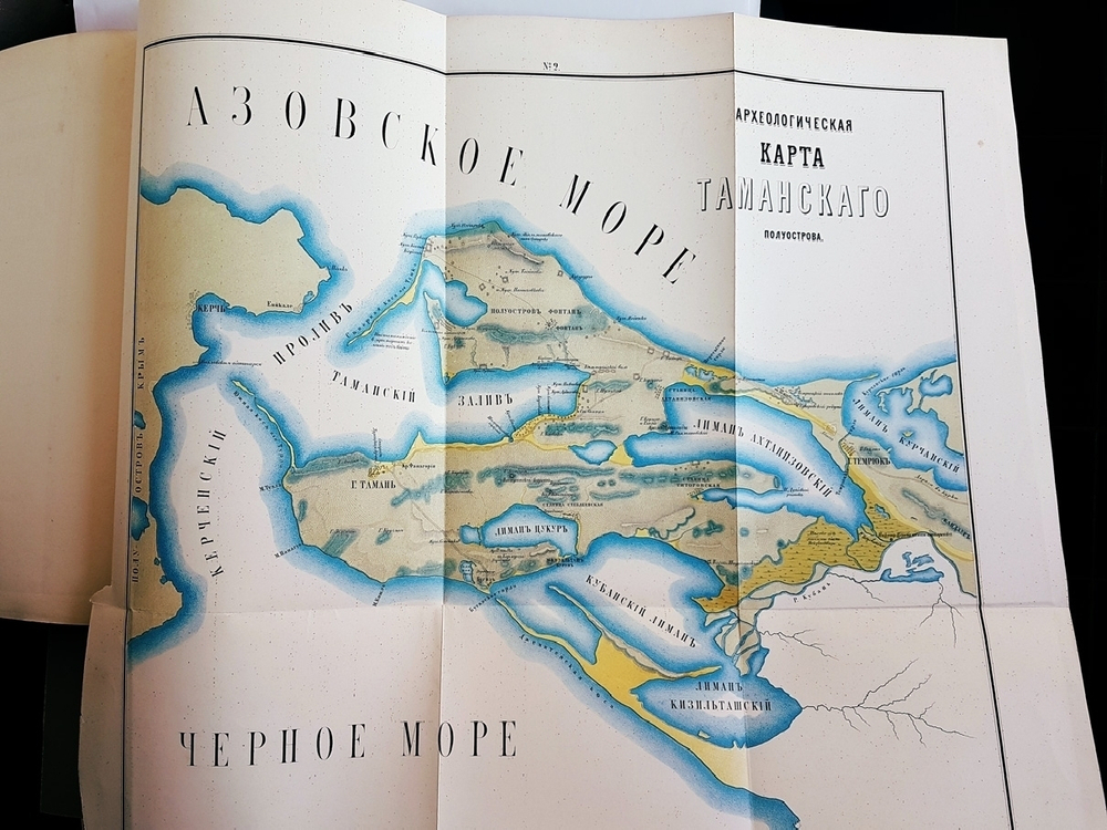 "Археологическая топография Таманского полуострова [Тамань]". К. Герц. 1870 г. - редкая книга