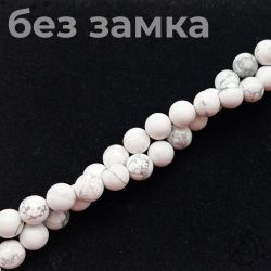 Нить бусин говлит 10 мм