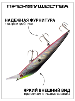 Воблер Минноу Rerange 130 MR 130 мм 22.3 г цвет #07