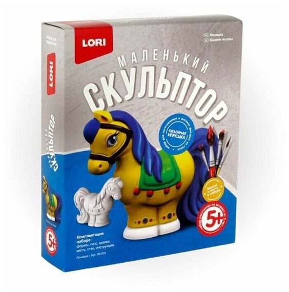 Gipsdən Fiqur Lori Маленький скульптор "Лошадка"
