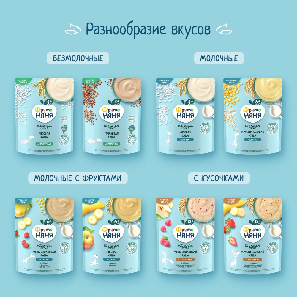 Каша Фрутоняня молочная Мультизлаковая с земляничным печеньем, кукурузными сердечками и кусочками землянки 200г, с 12 месяцев