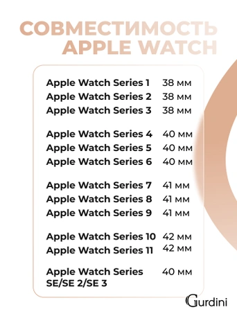 Ремешок Gurdini Sport Band (силиконовый) Apple Watch 38mm/40mm (S/M) Pink Sand