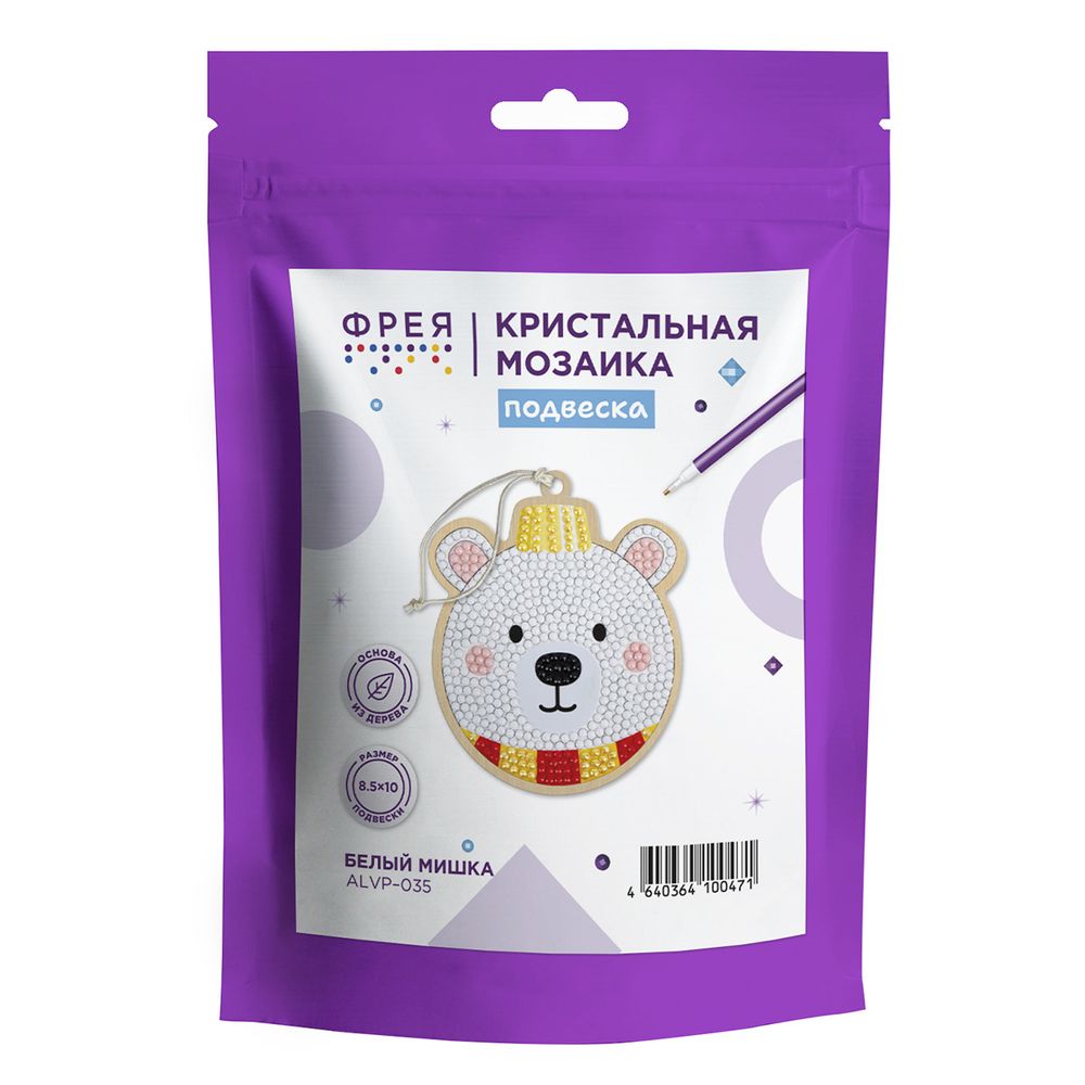 Кристальная (алмазная) мозаика Фрея ALVP-035, подвеска, белый мишка, 8.5х10 см