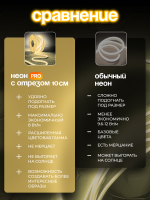 Неоновая светодиодная лента PJShop 4м, 8х16мм, 220В, IP 67, гибкий неон, синий, кратность реза 10 см