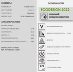 Печь-камин PANADERO OVAL 1 STONE EcoDesign