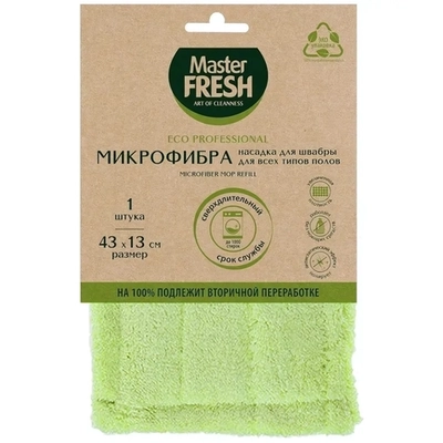 Насадка для всех типов полов (микрофибра бархат), увеличенный размер, 1шт ЭКО Master FRESH
