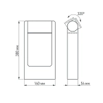 Светильник LGD-PATH-FRAME-ROTARY-H300-6W Warm3000 (GR, 111 deg, 230V) (Arlight, IP65 Металл, 3 года)