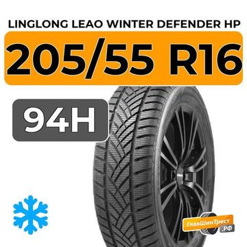 LingLong Leao Winter Defender HP 205/55 R16 94H