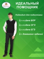 Формулы по физике, шпаргалка 7–9 класс