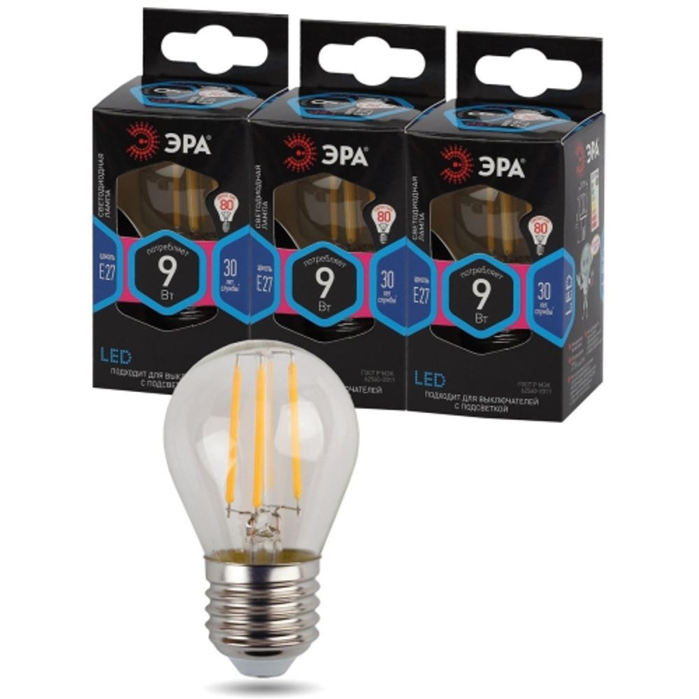 Лампа светодиодная ЭРА F-LED P45-9W-840-E27 9Вт филамент шар нейтральный белый свет Е27 | Филаментные декоративные