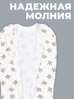 Пеленка кокон для новорожденных на молнии